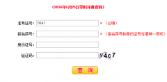 河南高考阳光信息平台www.haedu.gov.cn