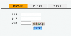 江苏省基础教育信息管理系统登录入口https://xjgl.jse.edu.cn