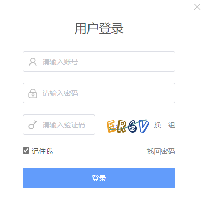 新余市教育公共服务平台