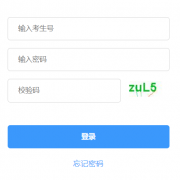 https://zsb.sxkszx.cn:8443