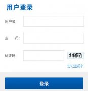 浙江省教师综合培训管理平台登陆入口pxglpt.zjedu.gov.cn