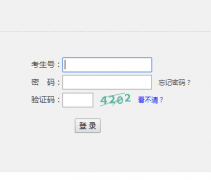 http://124.238.118:8001 沧州市初中升学考试信息服务平台