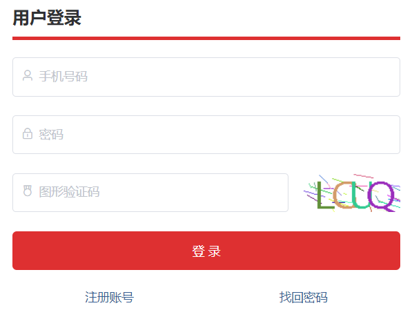 湖南省普通高等教育专升本信息管理平台