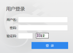 <b>济宁学院教学管理服务平台（219.218.160.200/jwglxt）</b>