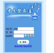 www.jxeea.cn江西高考报名系统入口