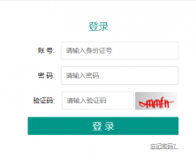 重庆市普通高校招生报名交费系统http://61.128.226.211:8081/