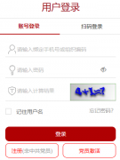 龙江党建云平台网：https://www.ljxfw.gov.cn/hljuaa/login
