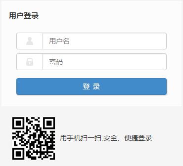 唐山师范学院教务系统