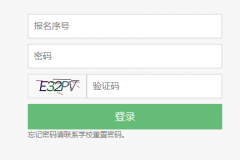 https://ptgk.xjzk.gov.cn:8443/XJGK/stufrontend/新疆高考报名系统