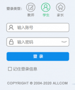 教学质量常态监测应用系统http://210.37.144.134/tqc/login