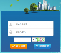 凉州区高中志愿填报系统入口：http://125.74.27.245/beims/beims.bs