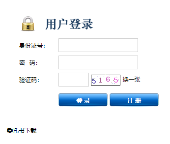 郑东新区普通话测试中心在线报名系统