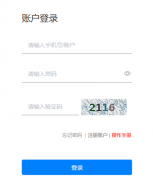 辽宁省教育考试院高考报名入口https://gkbm.lnzsks.com