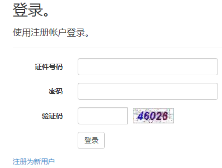 吉林省高等学校毕业生就业信息网