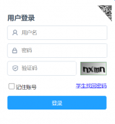 辽宁省初中学生综合素质评价信息化平台网