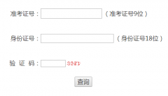 济南市高中阶段学校招生志愿填报平台http;//xkbm.jnzk.net:8000