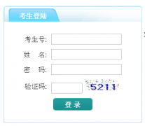 南通市中考招生考试管理系统网：http://zk.ntzk.com:8080/