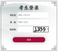 湖北省高考招生综合信息服务平台官网入口https://zspt.hubzs.com.cn/