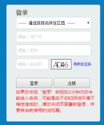 http：//111.160.75.143:8000/GKWB/