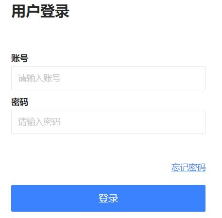 河北东方学院教务一体化系统