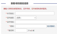 医护英语水平考试网站报名http://mets.org.cn/