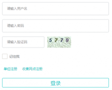 辽宁省固体废物智能监管信息平台https://gtfwgl.lnsthj.cn/