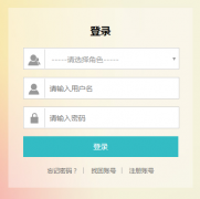 太原市中小学品德素养评价系统