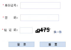 河北省高考报名入口地址:http://gkbm.hebeea.edu.cn/Hebgk/