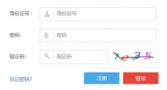 黑龙江省招生考试信息港入口网(https://www.lzk.hl.cn/)