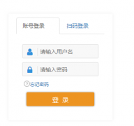 广东综合素质评价平台系统登录入口