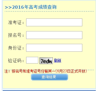 1466608998000419.png