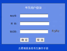 http://125.91.240.226/zk/zkzy/login.jsp	