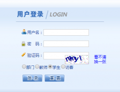 甘肃民族师范学院教务管理系统入口：http://jwc.gnun.edu.cn/