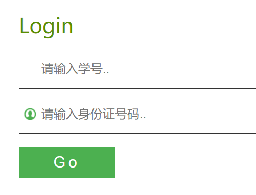 牡丹江大学教务处官网