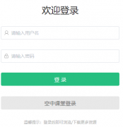 徐州智慧教育公共服务云平台入口fw.xze.cn