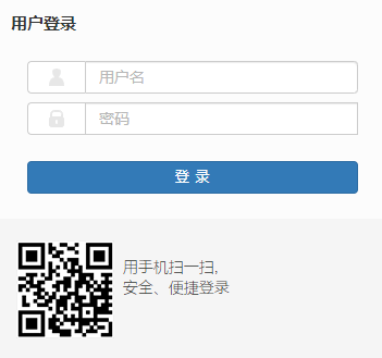福建江夏学院教学综合信息服务平台