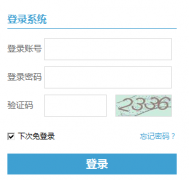 https://gzzp.nxeduyun.com/eedu_base/宁夏普通高中学生综合素质评价管理平台
