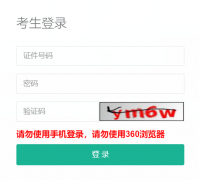 <b>http://xk.cqksy.cn/重庆市普通高中学业水平考试成绩查询入口</b>