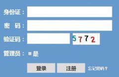 青海省普通高校招生志愿填报系统http:gkzy.qhjyks.com
