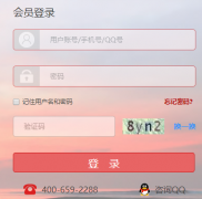 广西普法考试平台登录