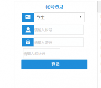 吕梁学院教务系统网:http://jwgl.llhc.edu.cn:8003/
