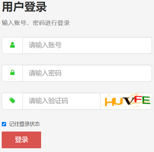 南昌市中考中招信息系统