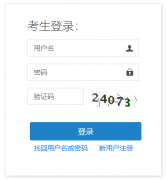 云南三支一扶报名入口http://hrss.yn.gov.cn/ynrsksw/index.html