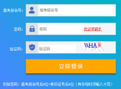 广西公办高职高专招生联盟