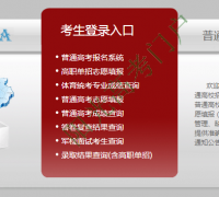 http：//www.hebeea.edu.cn/html/zkfw/gk/index.html河北高考