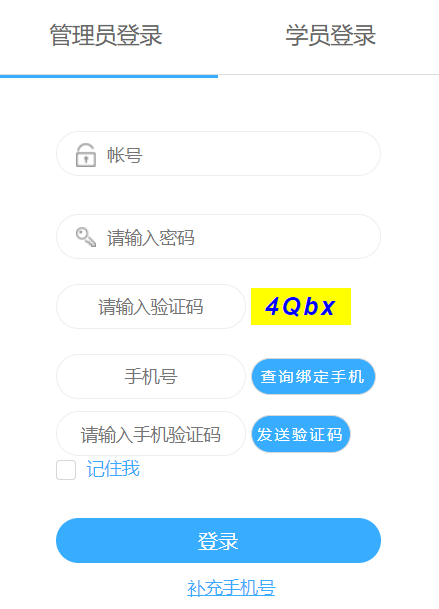 重庆市卫生健康委员会继续医学教育服务管理平台官网