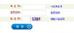 http://gkpt.sxkszx.cn/山西普通高考服务平台gkpt.sxkszx.cn