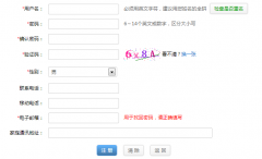 http://yxgz.sxvtc.net/pjzs/Zs_yhzc.aspx绍兴职业技术学院
