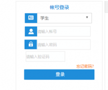 乌鲁木齐职业大学教务管理系统http://xsweb.uvu.edu.cn/