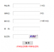 http://zkwb.abzk.net/scwb阿坝州高考志愿填报系统